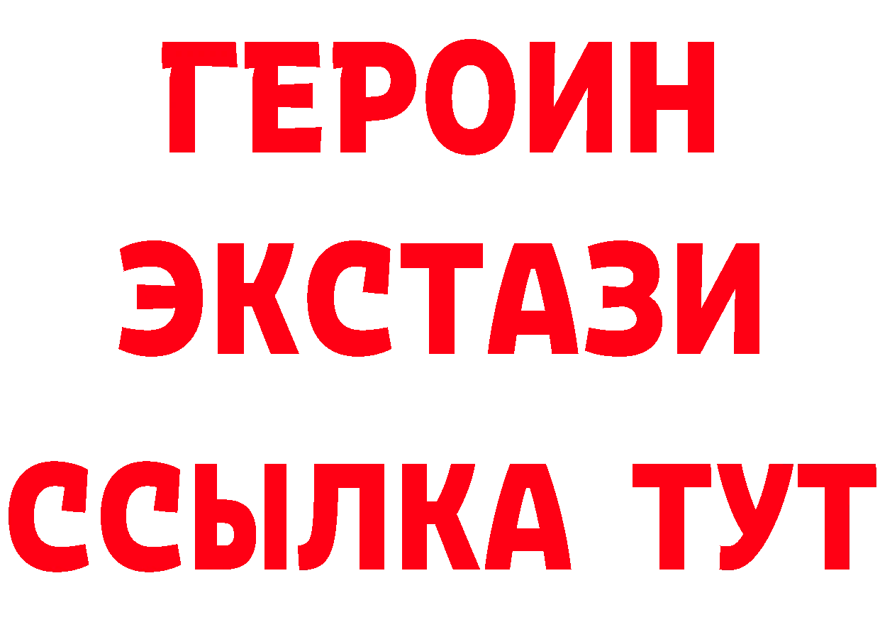 Где купить закладки?  клад Ипатово