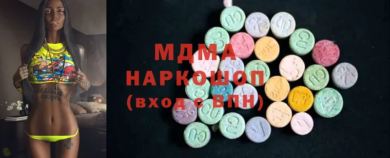 blacksprut онион  даркнет сайт  Ипатово  MDMA crystal 